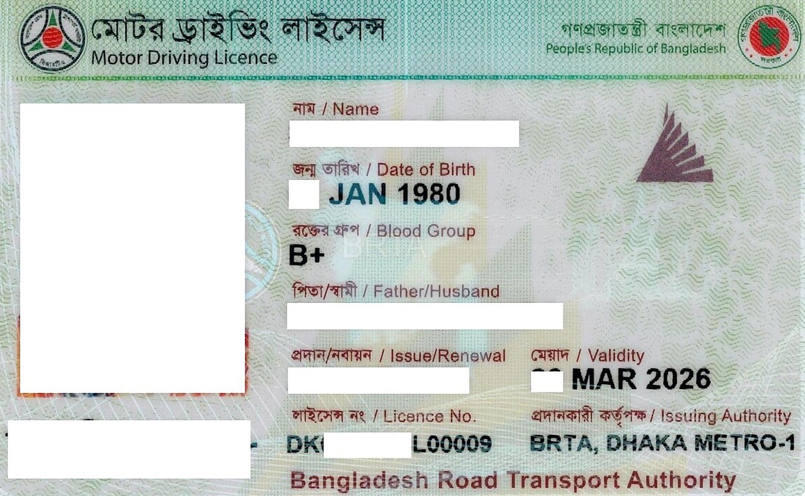 প্রতীকী ছবি