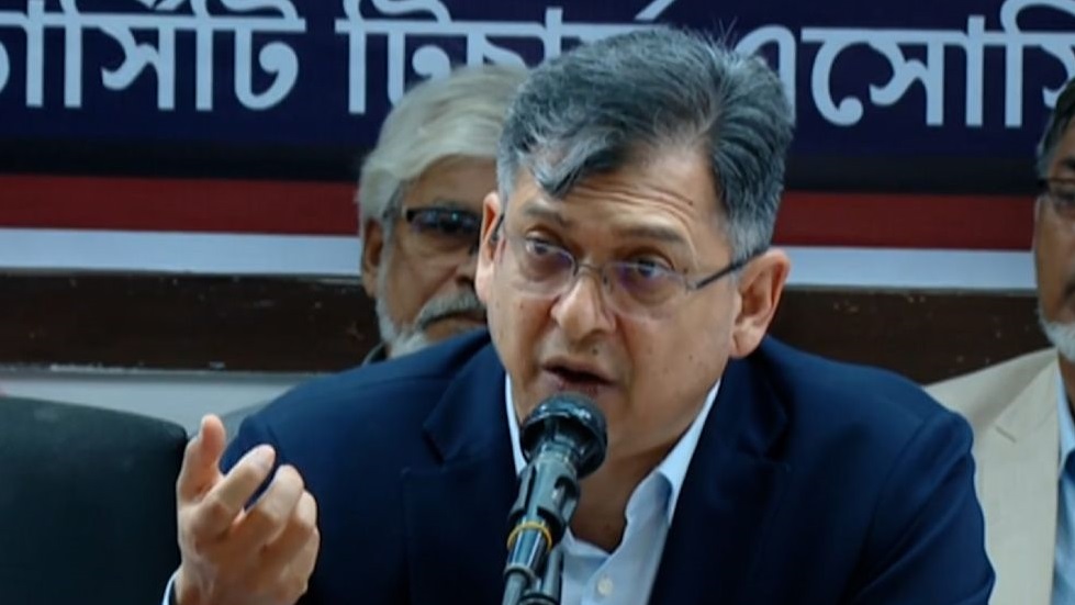 ছবি : সংগৃহীত