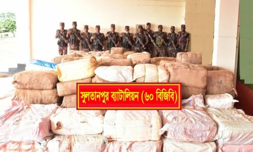 ৮ কোটি টাকার ভারতীয় পণ্য জব্দ