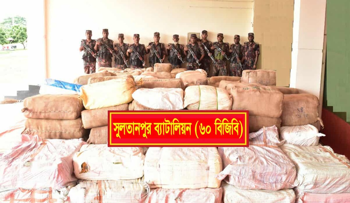 ৮ কোটি টাকার ভারতীয় পণ্য জব্দ