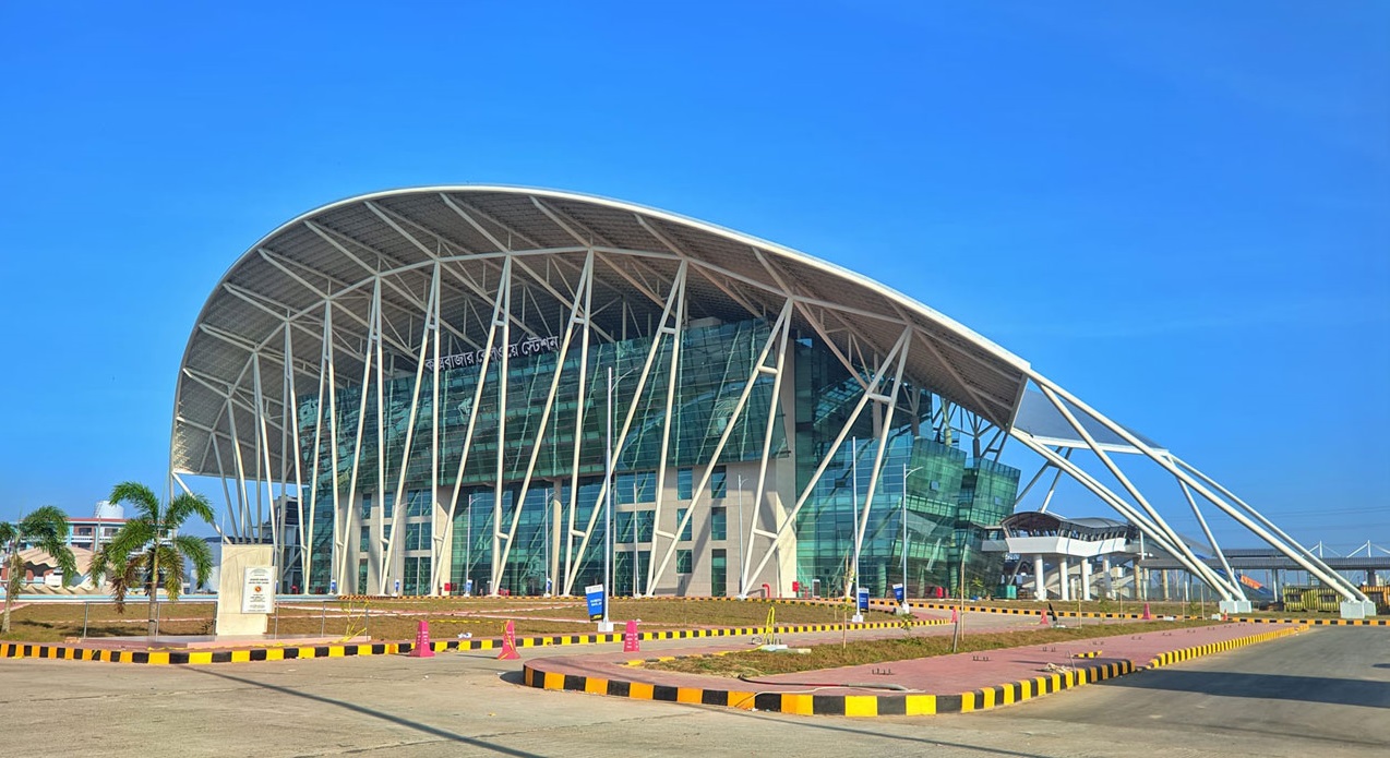কক্সবাজার রেলস্টেশন