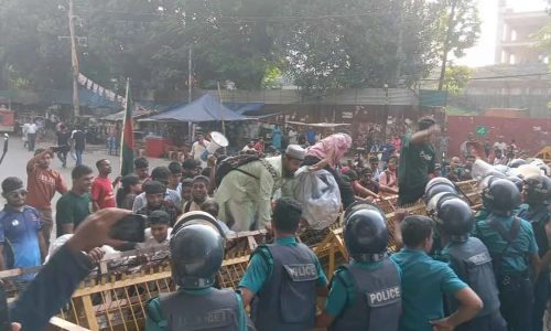 ছবি : সংগৃহীত