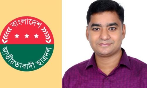 ছবি : সংগৃহীত