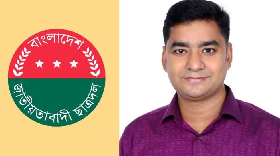 ছবি : সংগৃহীত