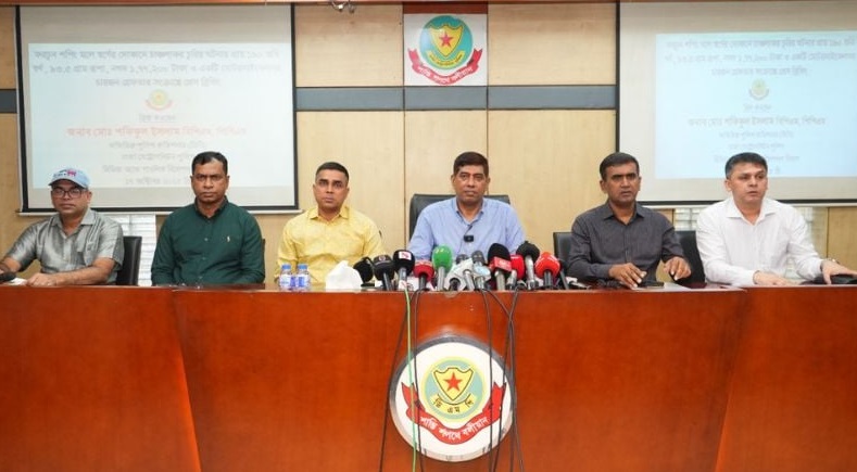 ডিএমপির মিডিয়া সেন্টারে সংবাদ সম্মেলনে ডিবির কর্মকর্তারা। শুক্রবার রাজধানীর মিন্টো রোডে। ছবি: সংগৃহীত