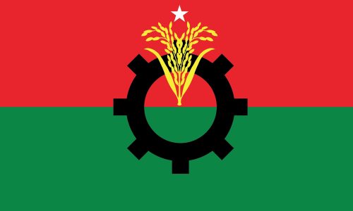 ছবি : সংগৃহীত