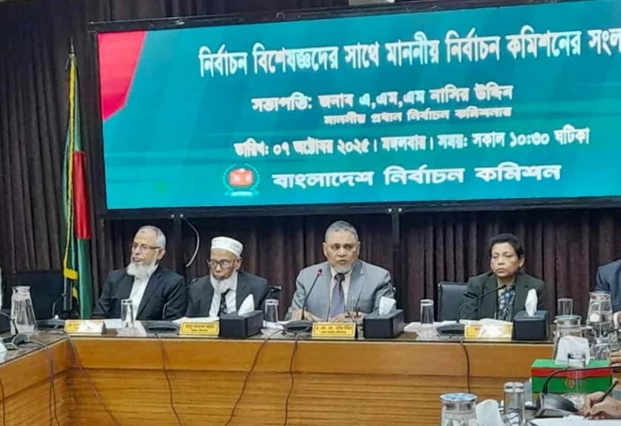 প্রধান নির্বাচন কমিশনার (সিইসি) এ এম এম নাসির উদ্দিন