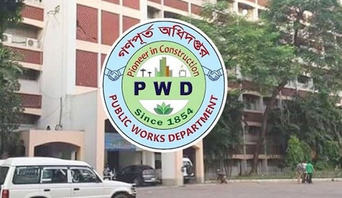 গণপূর্ত অধিদপ্তর