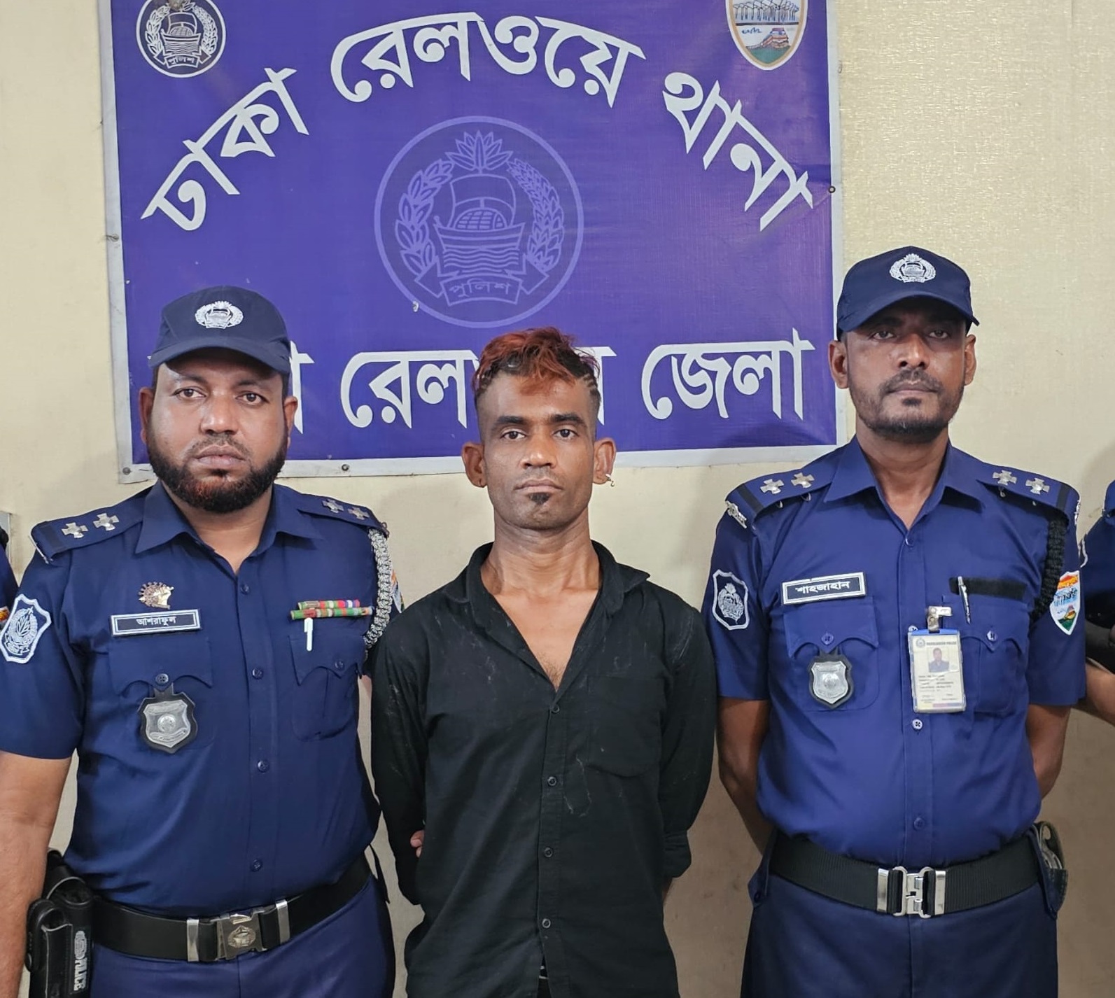 শাহ আলী শিকদার (৩৫)কে ঢাকা রেলওয়ে পুলিশ গ্রেফতা