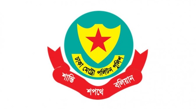 ছবি : সংগৃহীত