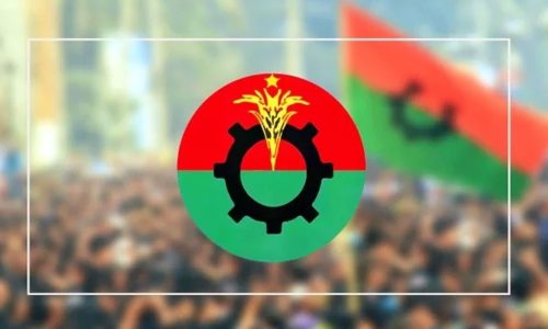 ছবি : সংগৃহীত