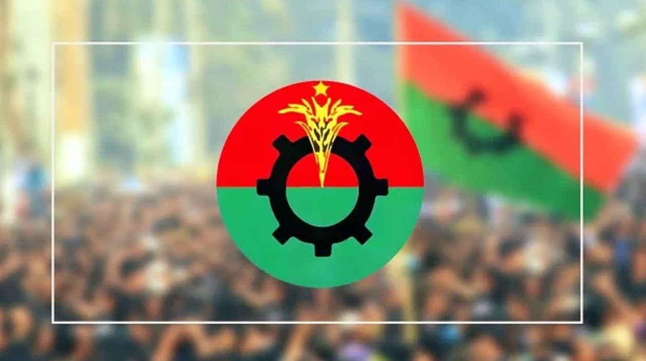 ছবি : সংগৃহীত