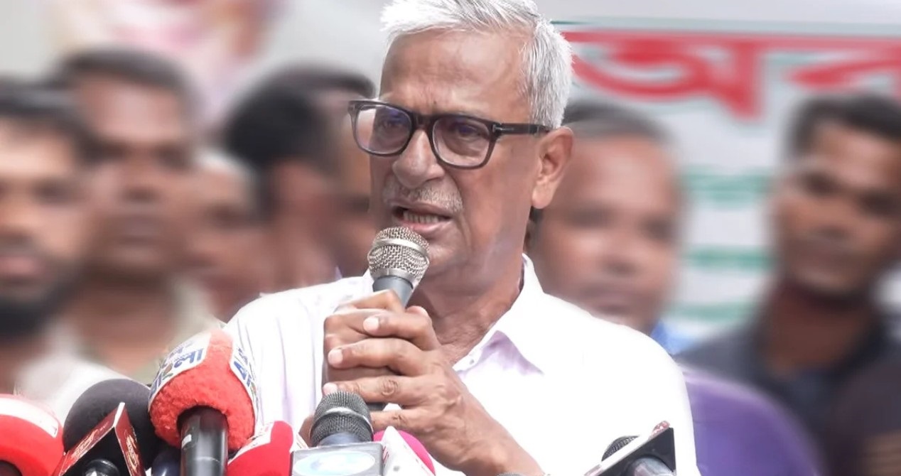 ছবি : সংগৃহীত