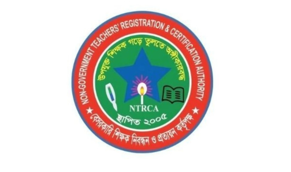 ছবি: সংগৃহীত।