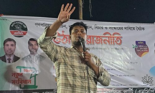 কুমিল্লার দেবিদ্বারে উঠান বৈঠকে বক্তব্য রাখছেন এনসিপির দক্ষিণাঞ্চলের মুখ্য সংগঠক হাসনাত আব্দুল্লাহ।