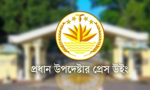ছবি : সংগৃহীত