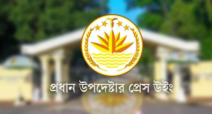 ছবি : সংগৃহীত