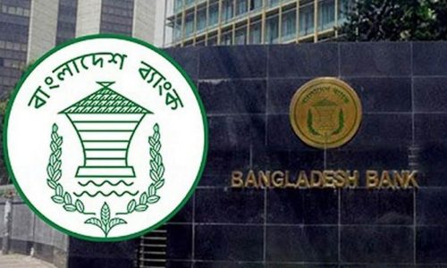 ১০ কোটি ৭০ লাখ ডলার কিনল বাংলাদেশ ব্যাংক