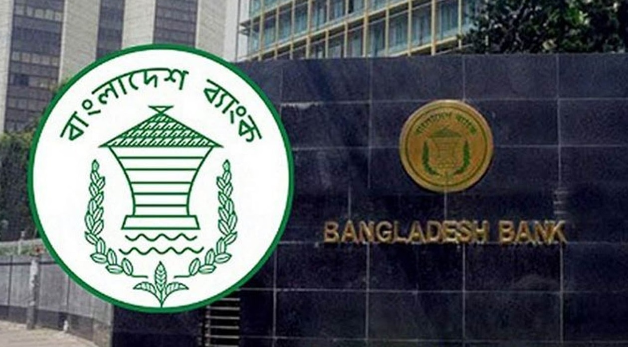১০ কোটি ৭০ লাখ ডলার কিনল বাংলাদেশ ব্যাংক