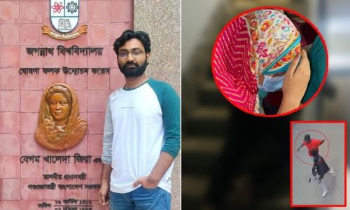 ছবি : সংগৃহীত