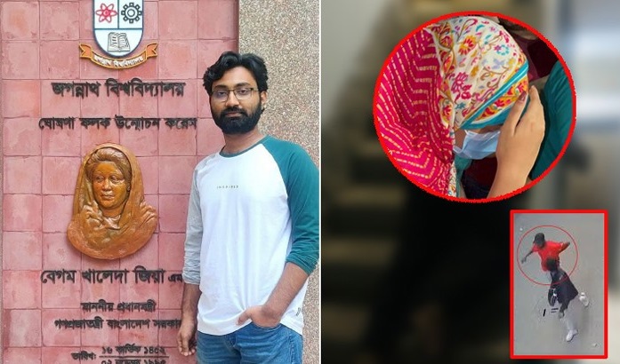 ছবি : সংগৃহীত