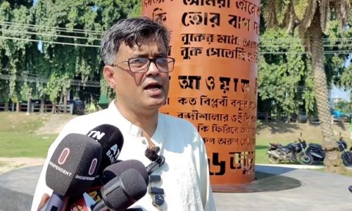 ছবি সংগৃহীত