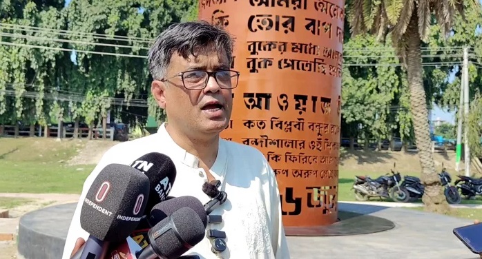ছবি সংগৃহীত