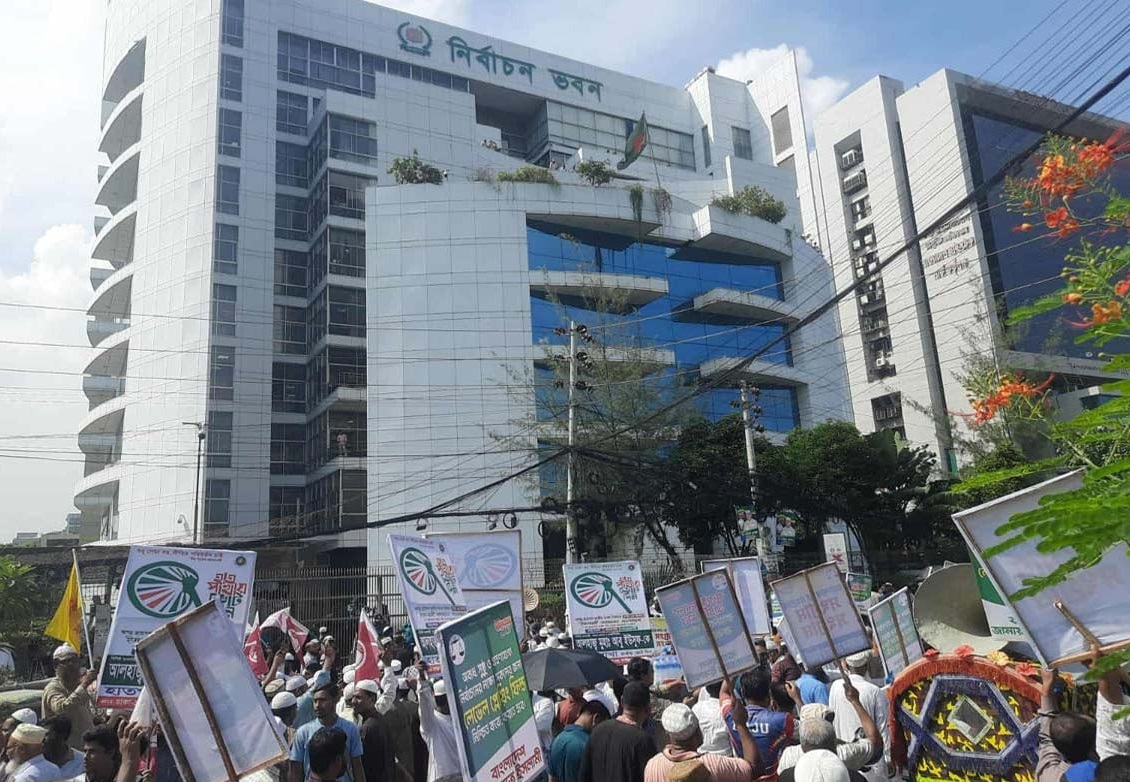 ছবি: সংগৃহীত