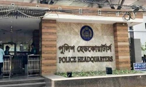 পুলিশ সদর দপ্তর
