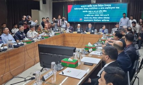 রাজধানীর আগারগাঁওয়ে নির্বাচন কমিশন সচিবালয়ের সম্মেলন কক্ষে মতবিনিমিয় সভা অনুষ্ঠিত হয়।