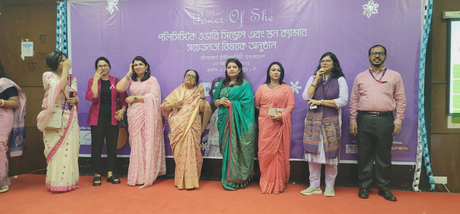 নুভিস্তা ফার্মা সবসময় নারীর স্বাস্থ্যসেবা, পুষ্টি ও মানসিক সুস্থতা উন্নয়নে কাজ করে আসছে।
