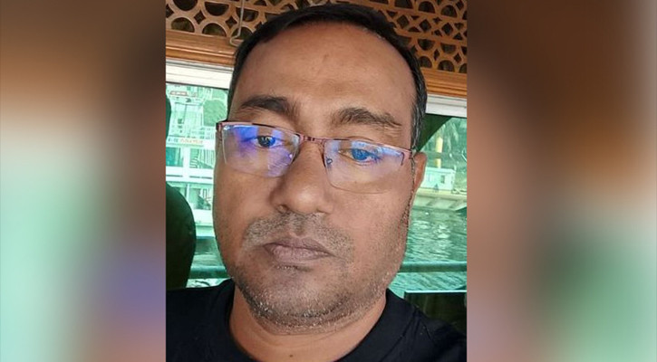 ছবি : সংগৃহীত