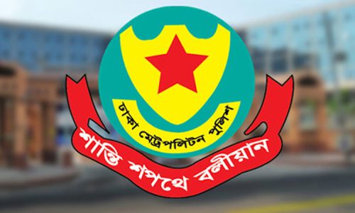 সোমবার (৬ অক্টোবর) ডিএমপি কমিশনার শেখ মো. সাজ্জাত আলীর সই করা গণবিজ্ঞপ্তিতে এ তথ্য জানানো হয়েছে