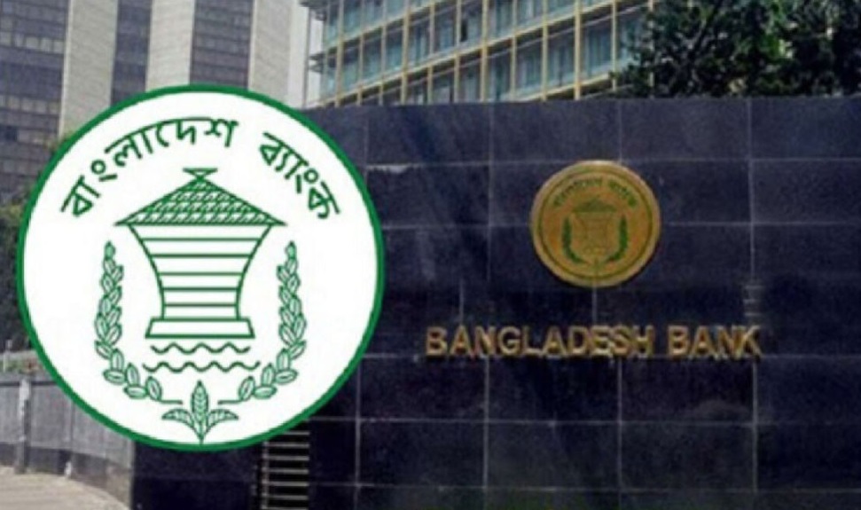 সমন্বিত ৯ ব্যাংকে নিয়োগ বিজ্ঞপ্তি, পদ ১,০১৭