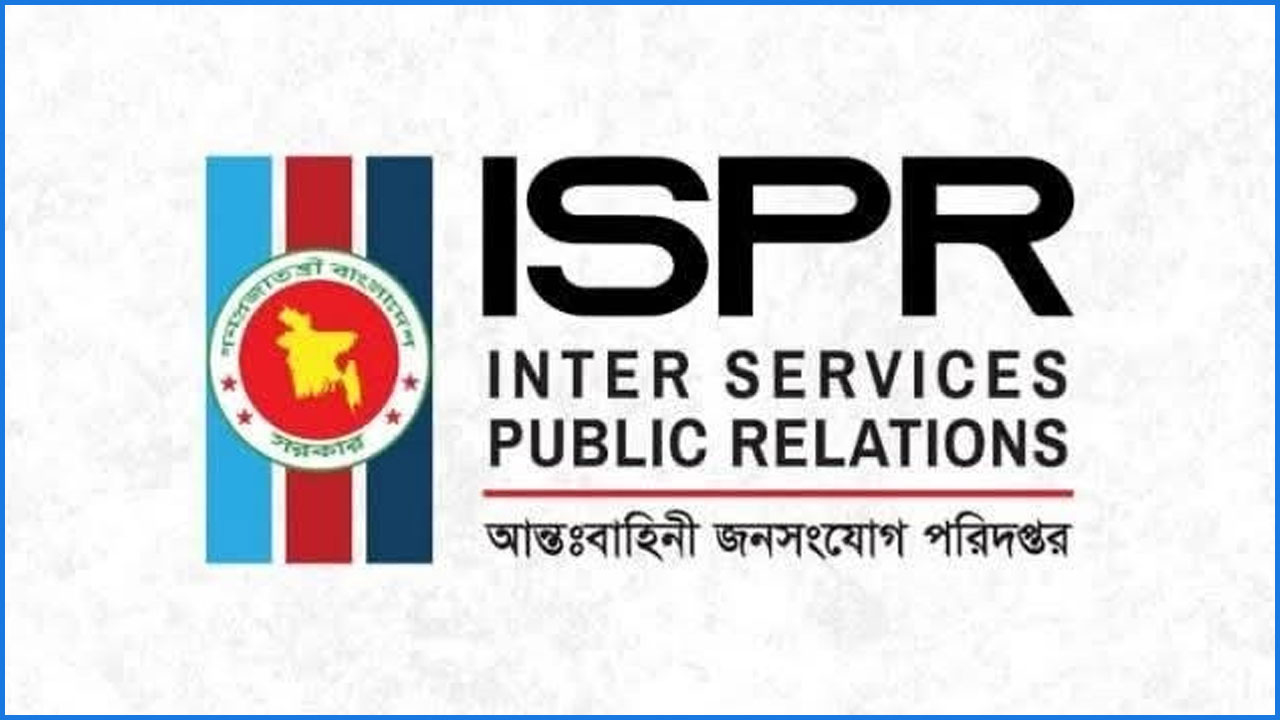 সোমবার (৬ অক্টোবর) এক সংবাদ বিজ্ঞপ্তিতে এ তথ্য জানিয়েছে আইএসপিআর।