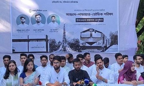 গণতান্ত্রিক ক্যাম্পাস চায় ছাত্রদল