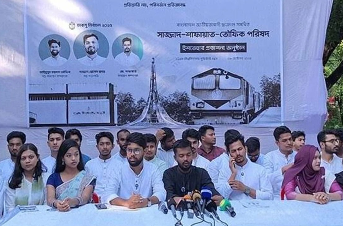 গণতান্ত্রিক ক্যাম্পাস চায় ছাত্রদল