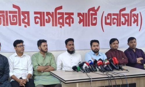 ২ কারণে জুলাই সনদে স্বাক্ষর করবে না এনসিপি