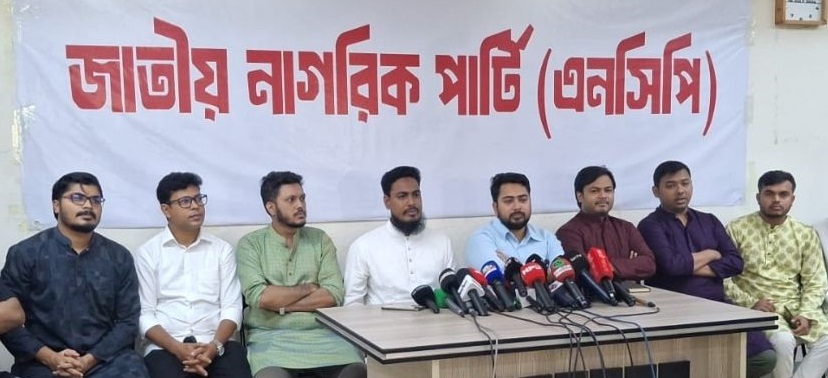 ২ কারণে জুলাই সনদে স্বাক্ষর করবে না এনসিপি