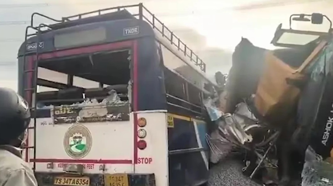 ছবি : সংগৃহীত