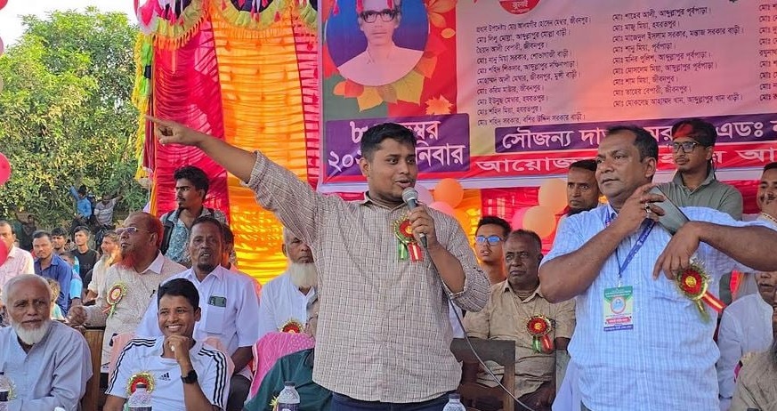 ছবি: সংগৃহীত