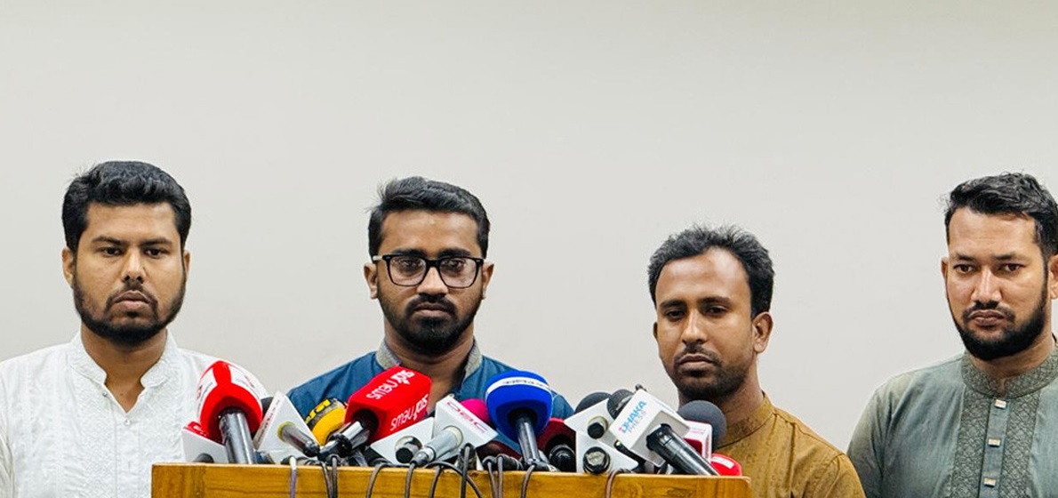 ছবি : সংগৃহীত