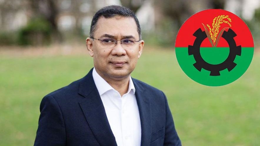 ছবি : সংগৃহীত