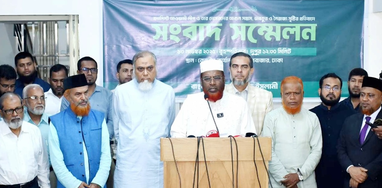 ছবি: সংগৃহীত