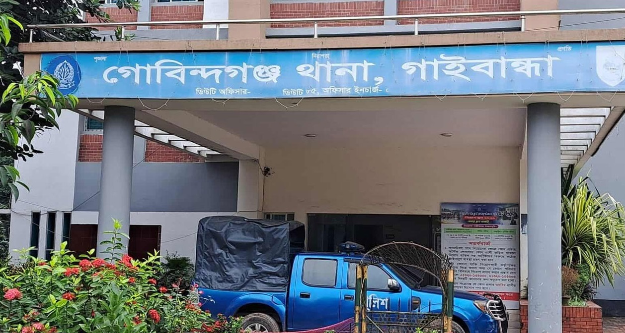 ছবি : সংগৃহীত