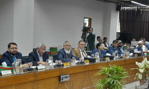 ছবি : সংগৃহীত