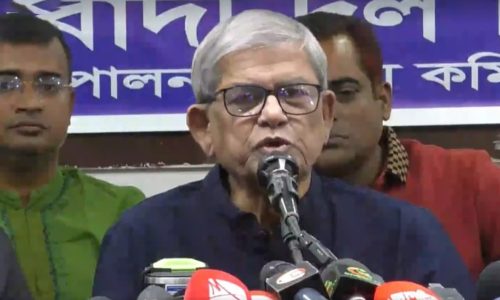 ছবি: সংগৃহীত।