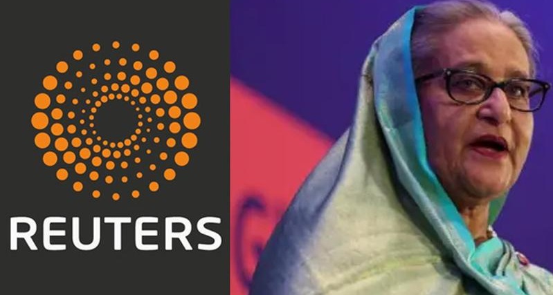 ছবি : সংগৃহীত