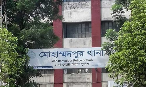 ছবি : সংগৃহীত