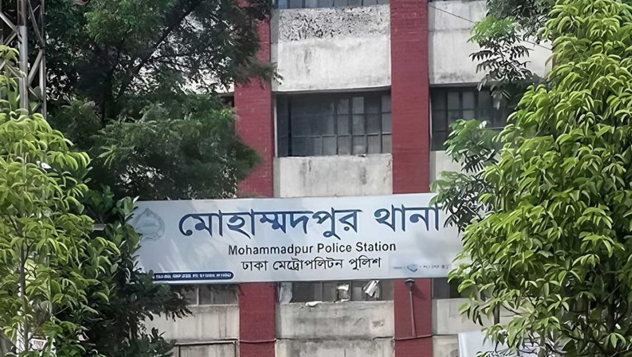ছবি : সংগৃহীত
